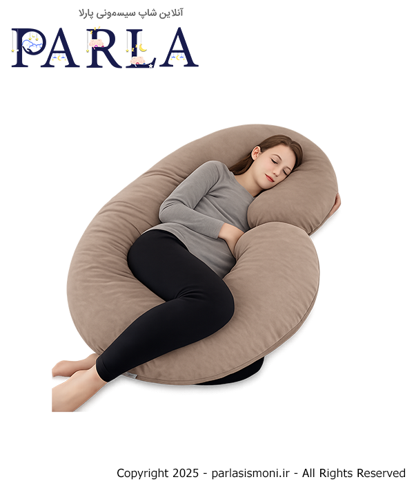 بالش بارداری C شکل دیروحه Dieruhe رنگ کرم سیسمونی آنلاین شاپ پارلا