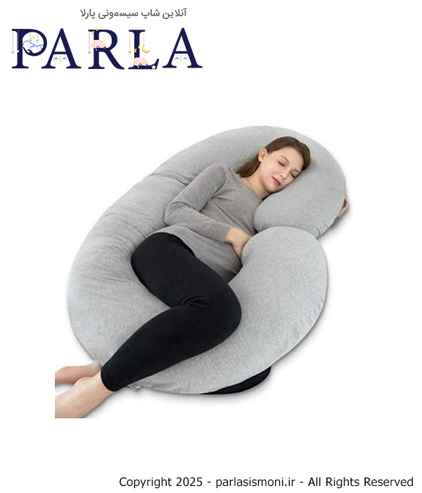 بالش بارداری C شکل دیروحه Dieruhe رنگ طوسی سیسمونی آنلاین شاپ پارلا