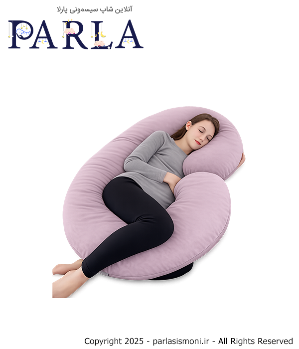 بالش بارداری C شکل دیروحه Dieruhe رنگ صورتی سیسمونی آنلاین شاپ پارلا