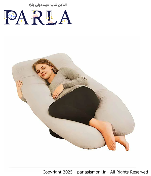 بالش بارداری U شکل دیروحه Die Ruhe رنگ کرم سیسمونی آنلاین شاپ پارلا