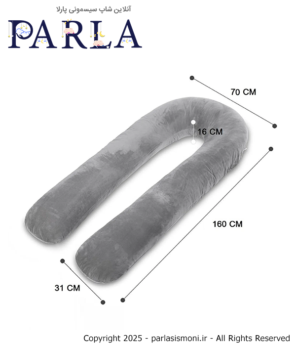 بالش بارداری U شکل دیروحه Die Ruhe رنگ طوسی سیسمونی آنلاین شاپ پارلا
