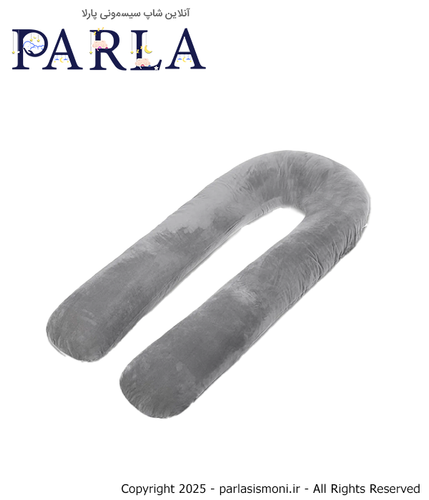 بالش بارداری U شکل دیروحه Die Ruhe رنگ طوسی سیسمونی آنلاین شاپ پارلا