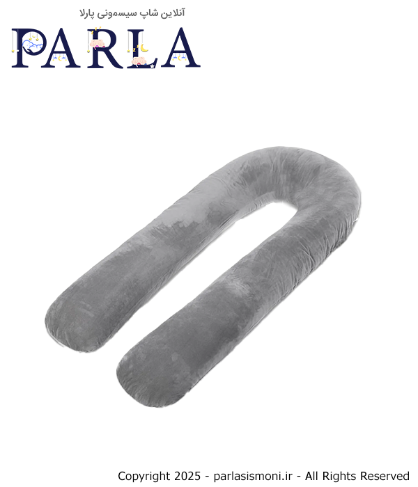 بالش بارداری U شکل دیروحه Die Ruhe رنگ طوسی سیسمونی آنلاین شاپ پارلا