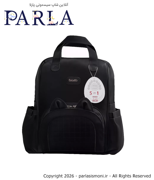 ساک لوازم کوله ای ببتو مدل گربه نانسی Bebetto رنگ مشکی سیسمونی آنلاین شاپ پارلا