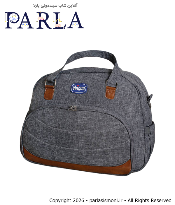 ساک لوازم نوزاد چیکو مدل بیضی chicco رنگ نوک مدادی سیسمونی آنلاین شاپ پارلا