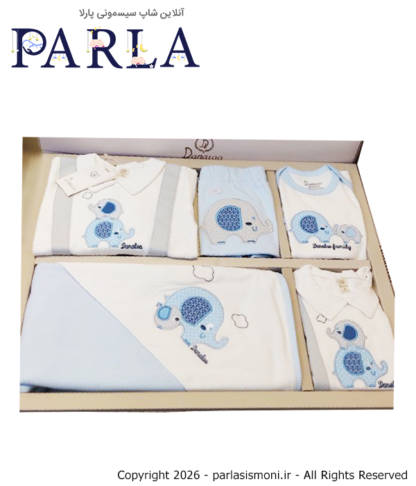 ست بیمارستانی نوزادی 13 تکه دانالو Danaloo طرح فیل آبی سیسمونی آنلاین شاپ پارلا
