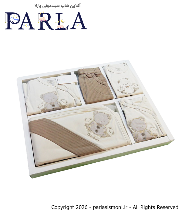 ست بیمارستانی نوزادی ۱۳ تکه دانالو Danaloo طرح خرس سیسمونی آنلاین شاپ پارلا