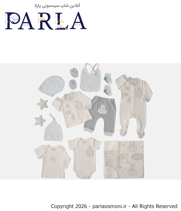 ست بیمارستانی نوزادی ۱۳ تکه دانالو Danaloo طرح خرس سیسمونی آنلاین شاپ پارلا