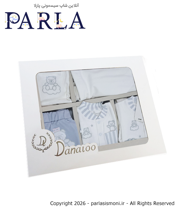 ست بیمارستانی نوزادی ۱۳ تکه دانالو Danaloo طرح خرس سیسمونی آنلاین شاپ پارلا