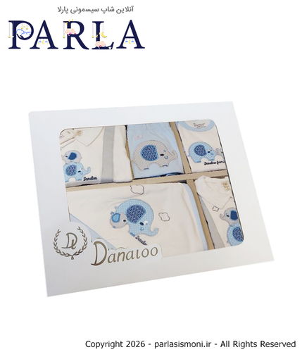 ست بیمارستانی نوزادی 13 تکه دانالو Danaloo طرح فیل آبی سیسمونی آنلاین شاپ پارلا