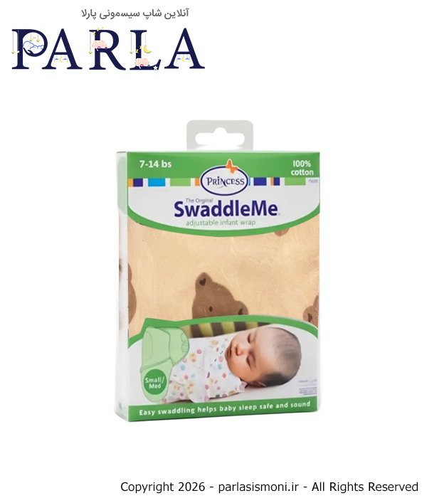 قنداق چسبی نوزاد پرنسس Princess سیسمونی آنلاین شاپ پارلا