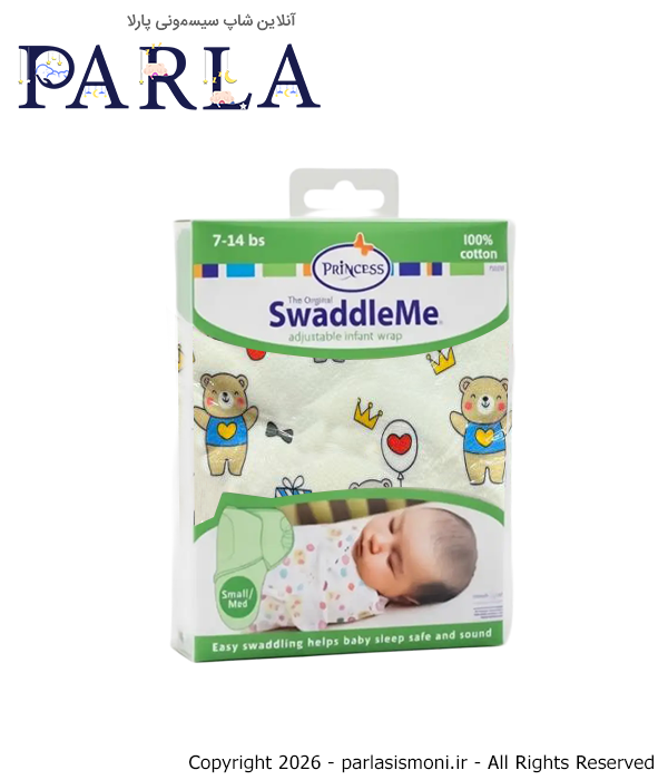 قنداق چسبی نوزاد پرنسس Princess سیسمونی آنلاین شاپ پارلا