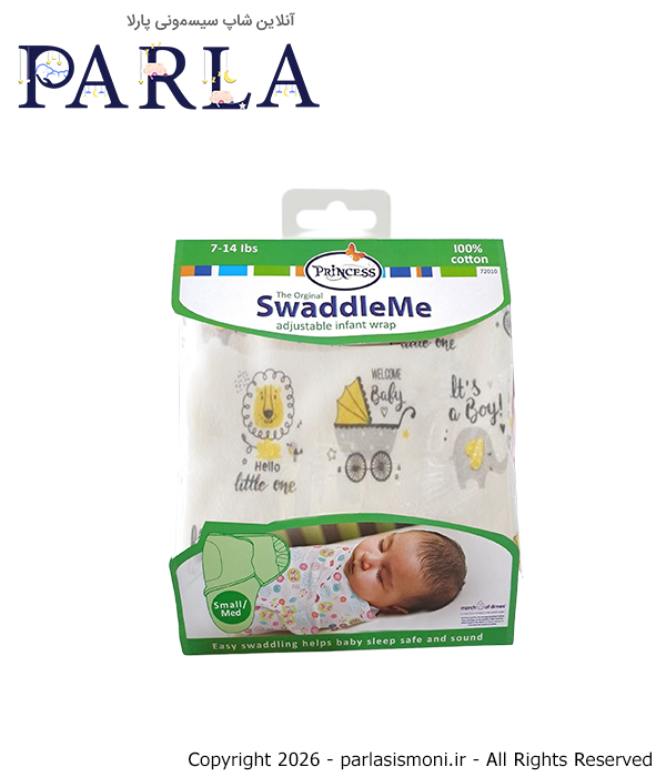 قنداق چسبی نوزاد پرنسس Princess سیسمونی آنلاین شاپ پارلا