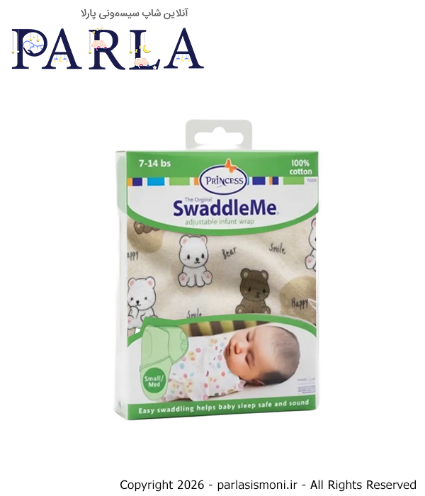 قنداق چسبی نوزاد پرنسس Princess سیسمونی آنلاین شاپ پارلا