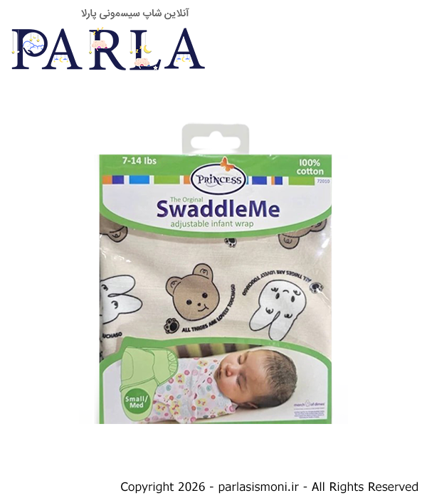 قنداق چسبی نوزاد پرنسس Princess سیسمونی آنلاین شاپ پارلا