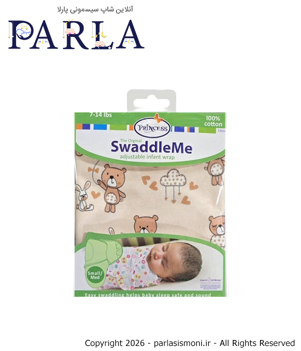 قنداق چسبی نوزاد پرنسس Princess سیسمونی آنلاین شاپ پارلا