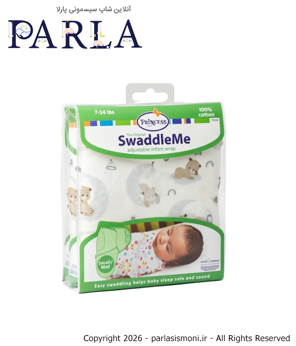 قنداق چسبی نوزاد پرنسس Princess سیسمونی آنلاین شاپ پارلا