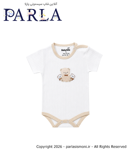 بادی آستین کوتاه نوزادی طرح سه خرس baby one سیسمونی آنلاین شاپ پارلا