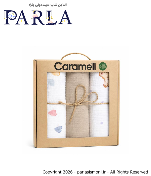 خشک کن نوزاد موسلین کارامل Caramell سیسمونی آنلاین شاپ پارلا