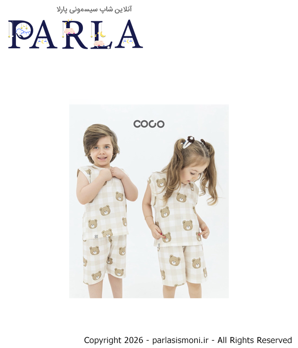 تاپ شلوارک Coco سیسمونی آنلاین شاپ پارلا