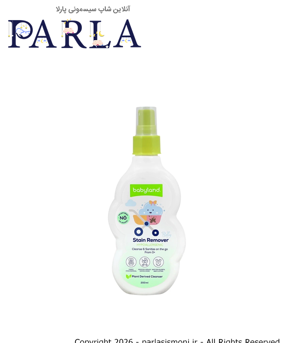 اسپری لکه بر لباس کودک بی بی لند مدل Stain Remover سیسمونی پارلا