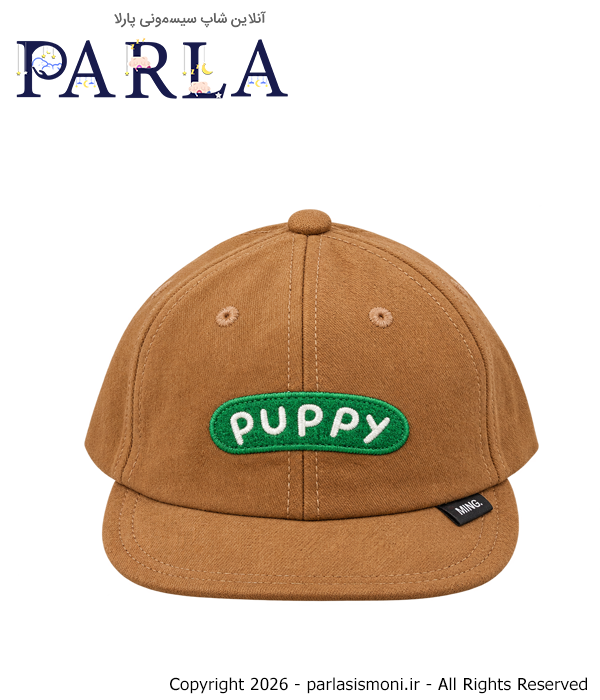 کلاه کپ بچگانه مدل Puppy سیسمونی پارلا